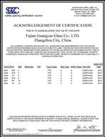 SGCC-Certification