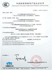 Tempered glass product certification
